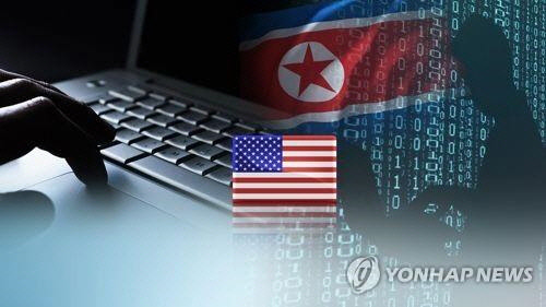 <연합뉴스>